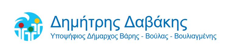 Davakis-logo